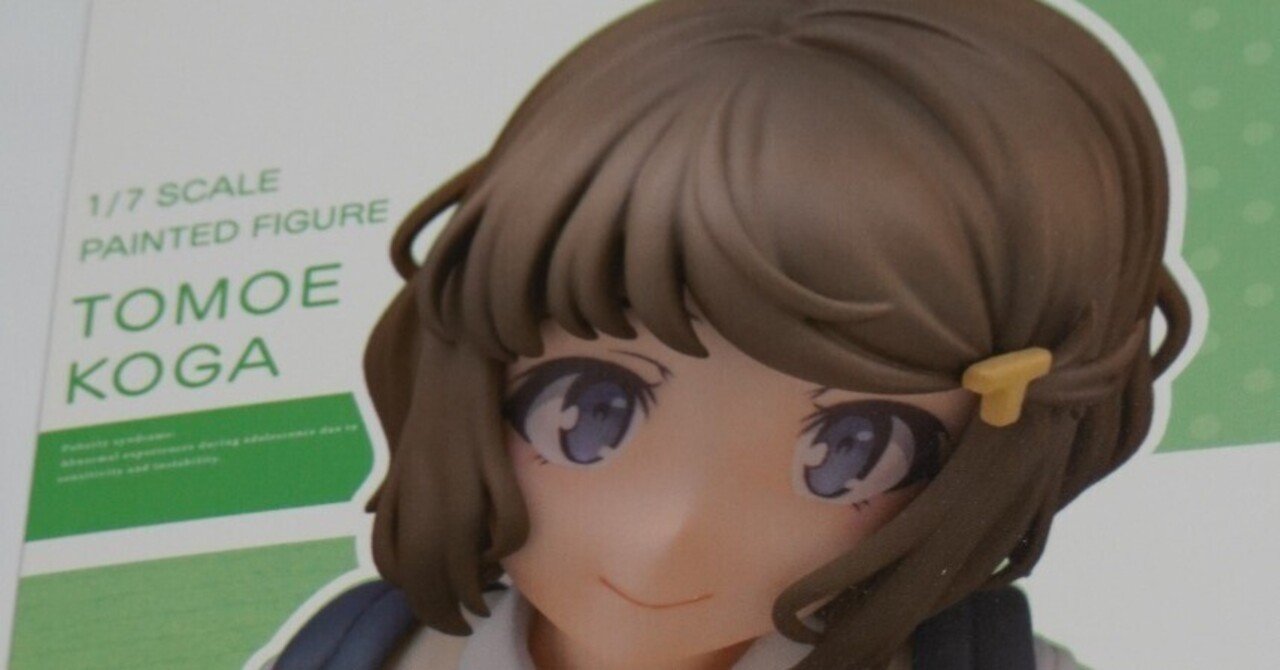 WING 「青春ブタ野郎はバニーガール先輩の夢を見ない」 古賀朋絵 1/7