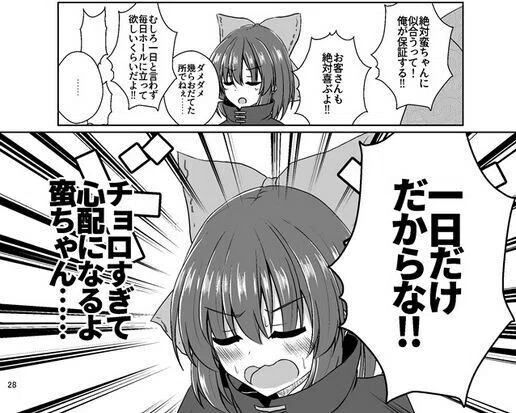 煽る と あおる はどう違いますか？ – 煽る と あおる はどう違いますか？ – FXIU
