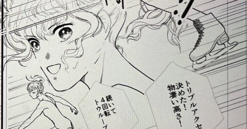 マンガ持ち込み の新着タグ記事一覧 Note つくる つながる とどける