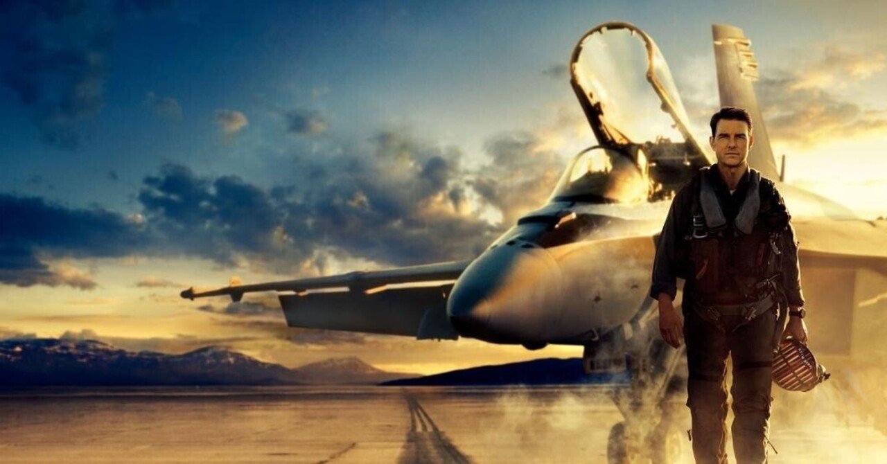 トップガン マーヴェリック トム クルーズと映画は相思相愛 ツナ缶食べたい 伝書鳩p Note トップガン マーヴェリック トム クルーズと映画は相思相愛 ツナ缶食べたい 伝書鳩p Note