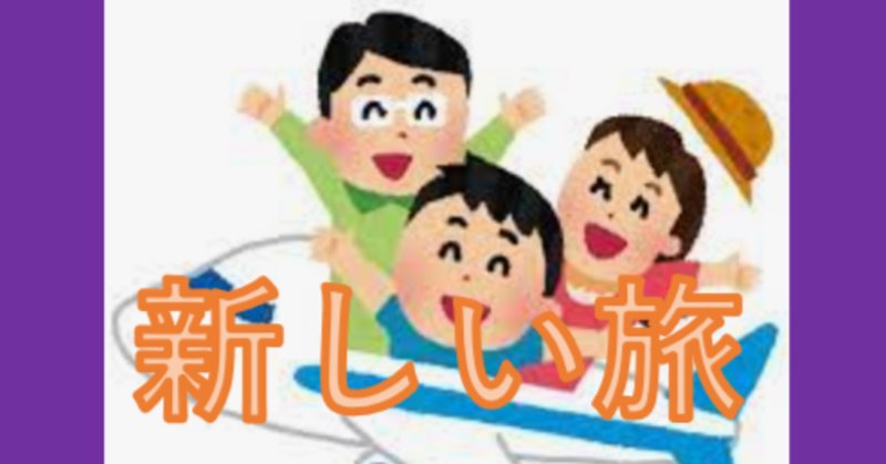 森田一義」の人気タグ記事一覧|note ――つくる、つながる、と 森田一義」の人気タグ記事一覧|note ――つくる、つながる、と