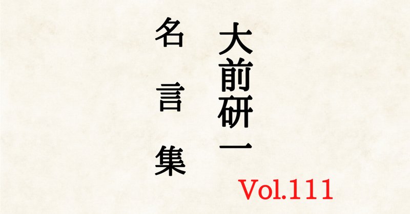塩野七生 の新着タグ記事一覧 Note つくる つながる とどける 塩野七生 の新着タグ記事一覧 Note つくる つながる とどける