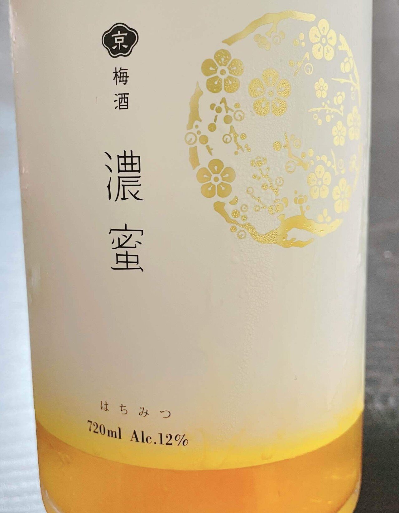 梅酒 3本セット おうすの里 京梅酒｜京に咲く梅 おうすの里