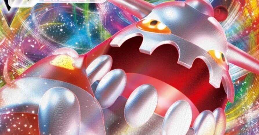 オワコンやん💧【ヒードランVMAX】評価と使い方！《スペースジャグラー