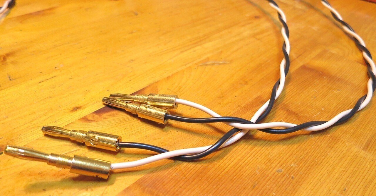 Belden8470 8460 スピーカーケーブルのレビューです ぱすてるぴあのの雑記帳 Note Belden8470 8460 スピーカーケーブルのレビューです ぱすてるぴあのの雑記帳 Note