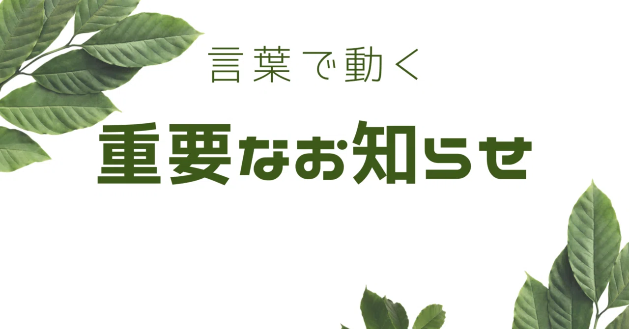見出し画像