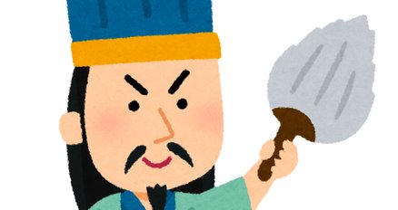 他の人はこちらも検索 諸葛亮孔明」の人気タグ記事一覧｜note ――つくる、つながる、と その他