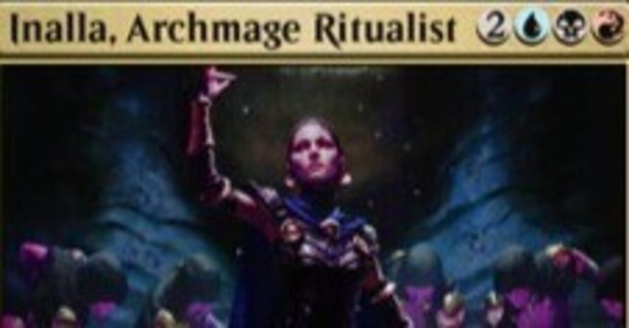 EDH】 《儀式の大魔導師、イナーラ》 コンボルートまとめ （〜統率者