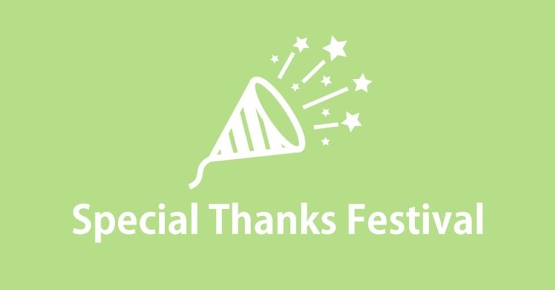 Manhattan Special Thanks Festival2018
