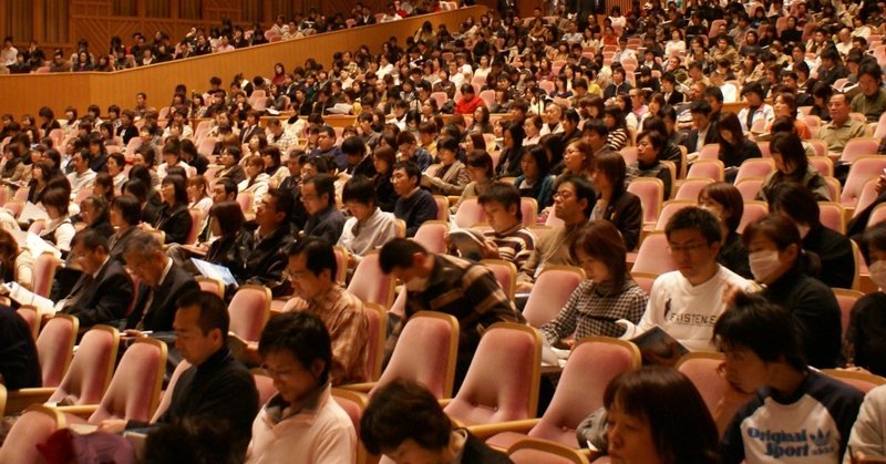 全国各地から1,000名が参加する「日本通所ケア研究大会」