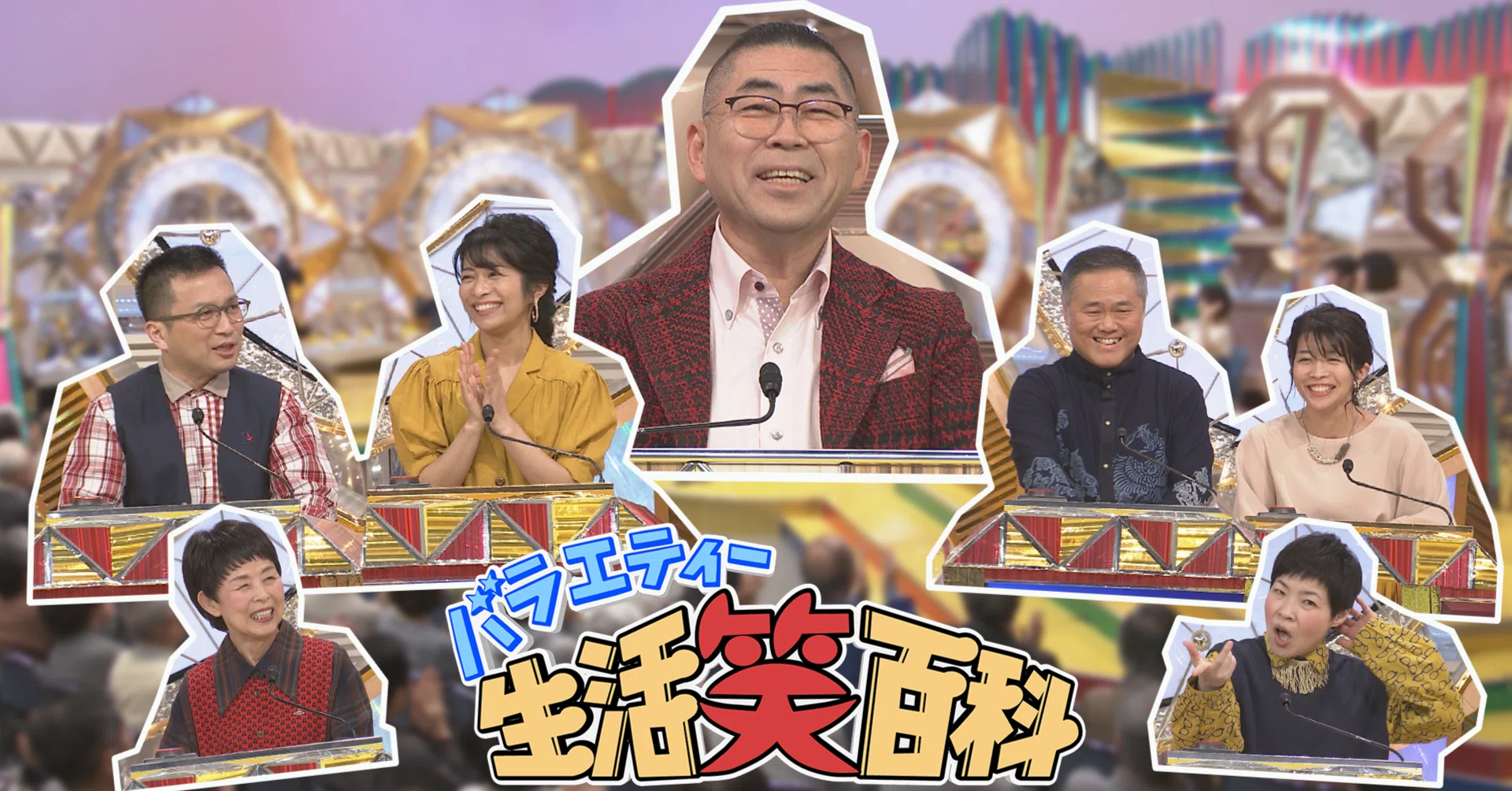 活動歴および当時の関連ビジュアル記録