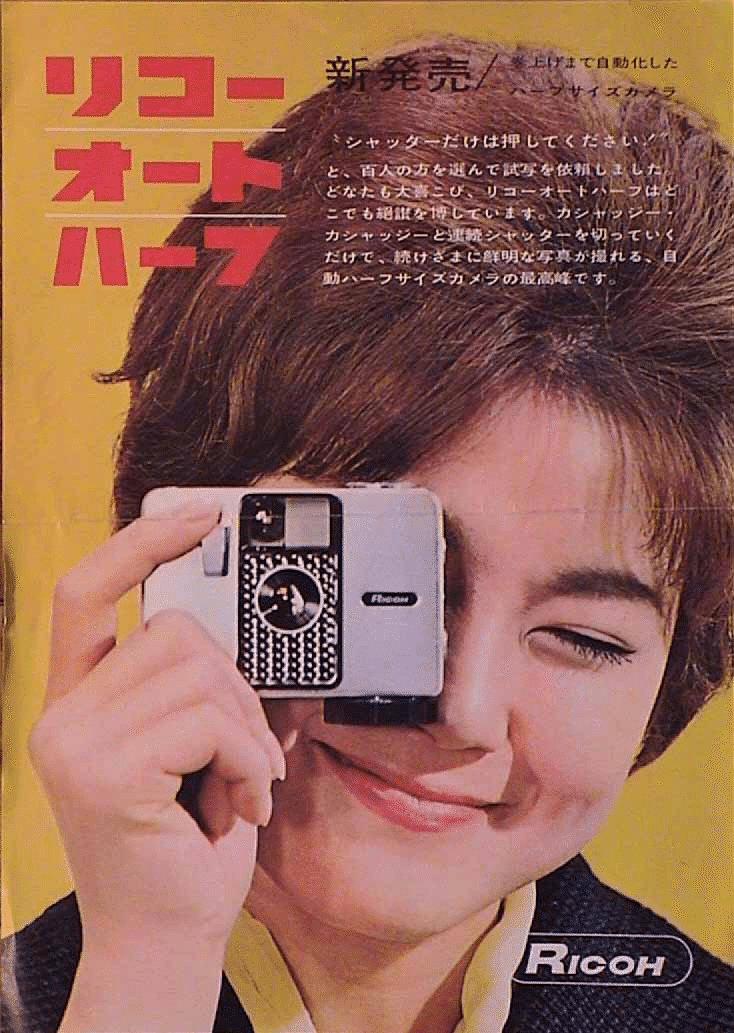 レトロポップカメラ入門 第六話 フィルムカメラ界の