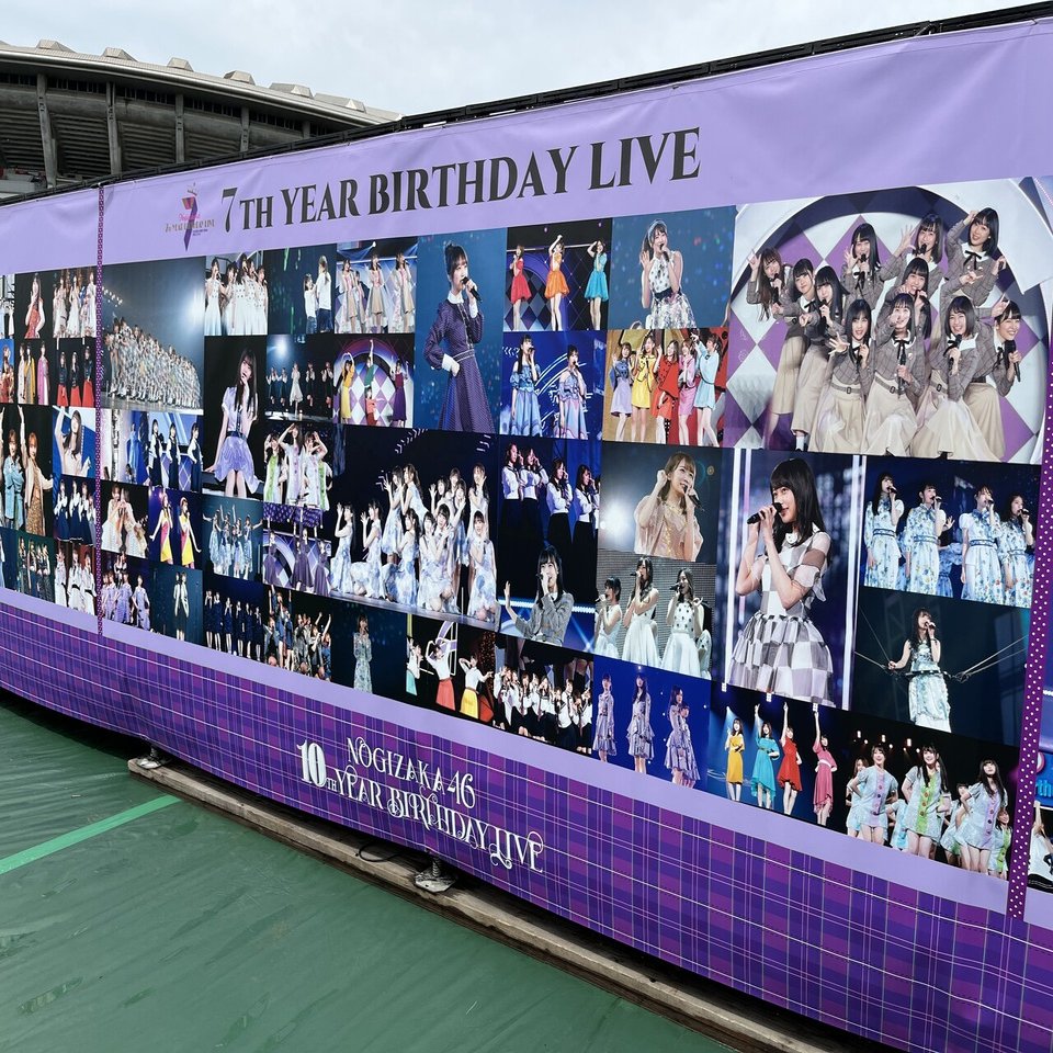 乃木坂 バスラ2th 3th 東京ドーム