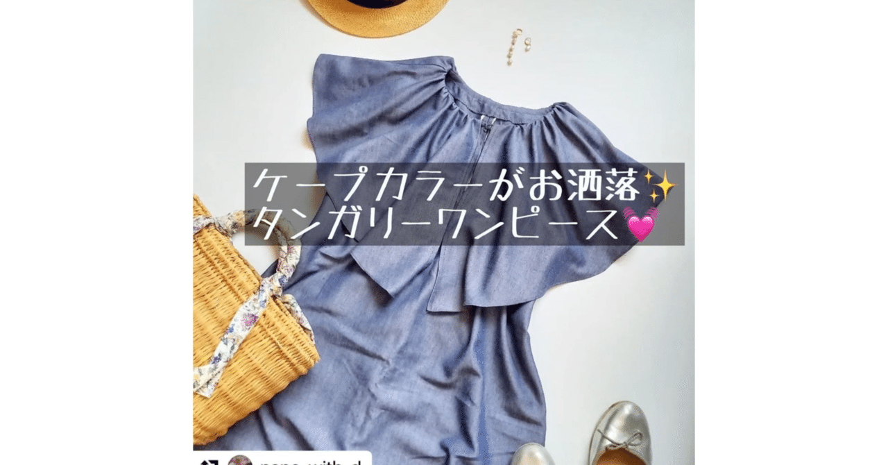 ハンドメイド ワンピース カラー一覧 贈る結婚祝い