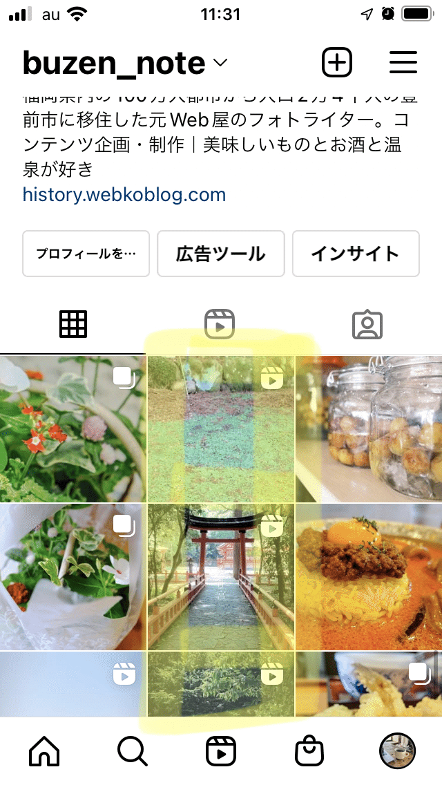 インスタグラムのリール動画 カバー画像が設定できなくなった ぶぜんノート 地方移住日記 Note