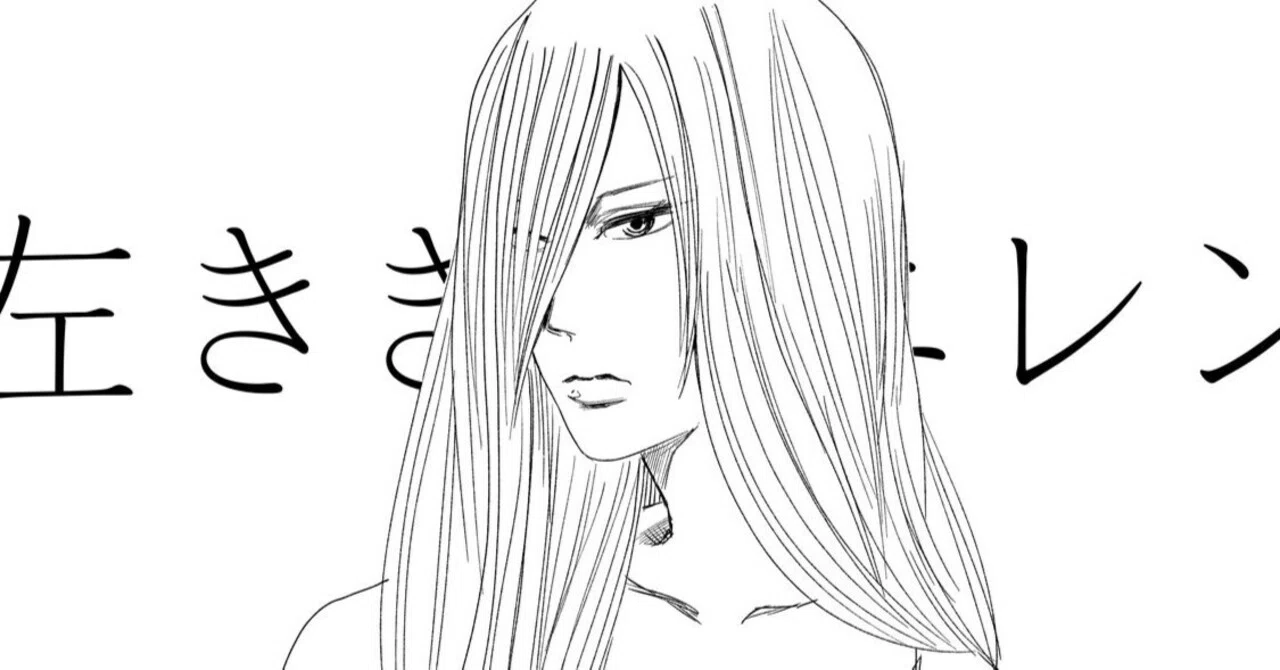 左ききのエレン特別編「キャラクター相関図」｜かっぴー（漫画家）