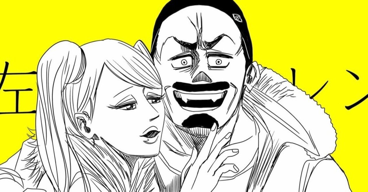 能無しの言い訳だろうが 左ききのエレン 57話 かっぴー 漫画家 Note 能無しの言い訳だろうが 左ききのエレン 57話 かっぴー 漫画家 Note