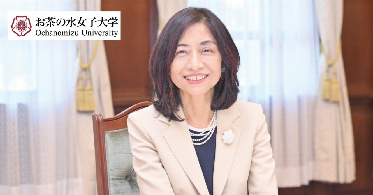 大学歴訪録 #10 お茶の水女子大学｜大学受験 Y-SAPIX