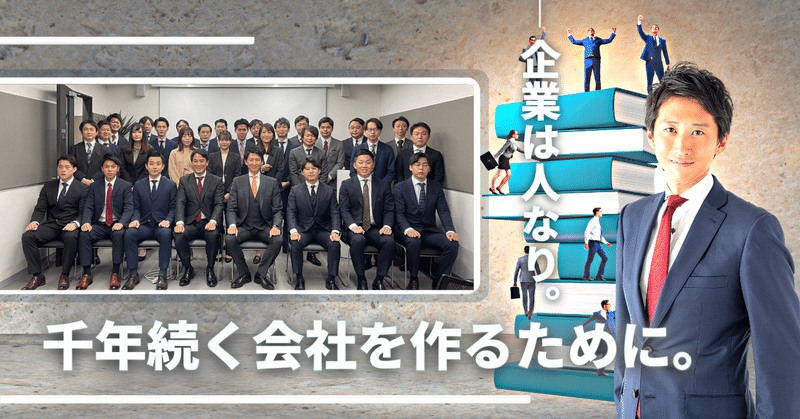 海老澤 孝樹 プロバンク代表取締役 Note 海老澤 孝樹 プロバンク代表取締役 Note