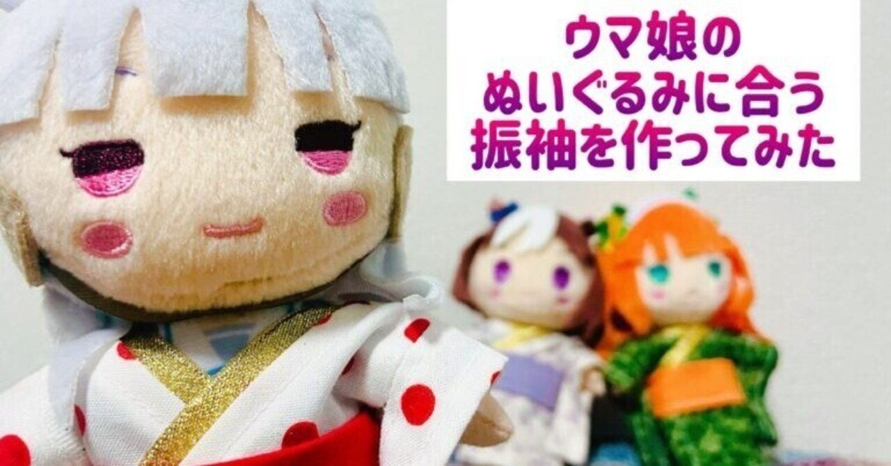 プーさん 和服 ぬいぐるみ 2体セット「手作り」 プーさん 和服