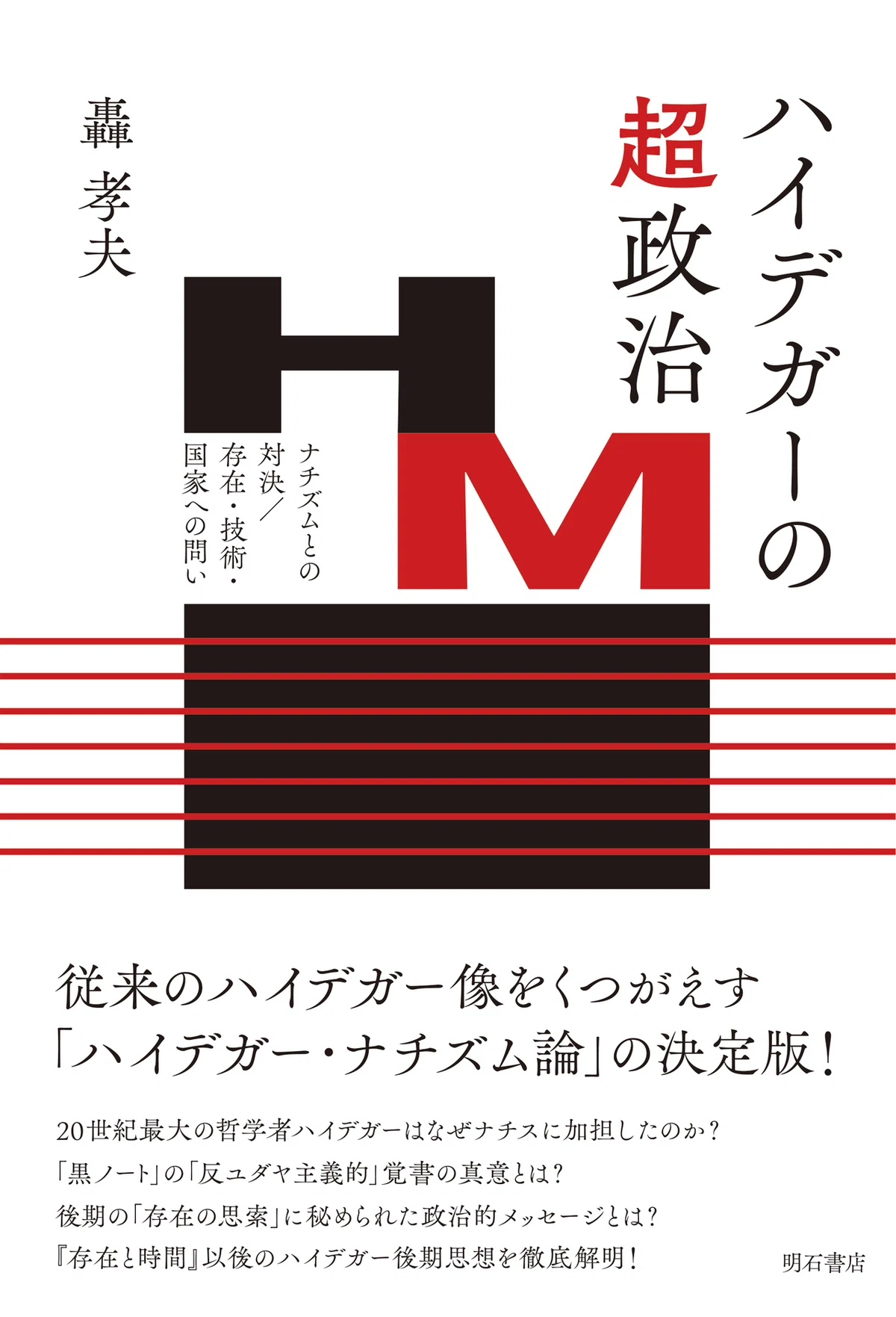 画像61