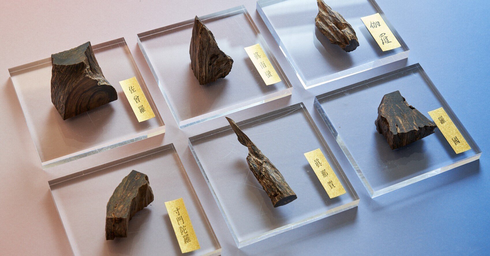 値下げ!極品六国五味伽羅27.52g 伽羅 羅国 寸聞多羅 真南蛮 真那伽 共