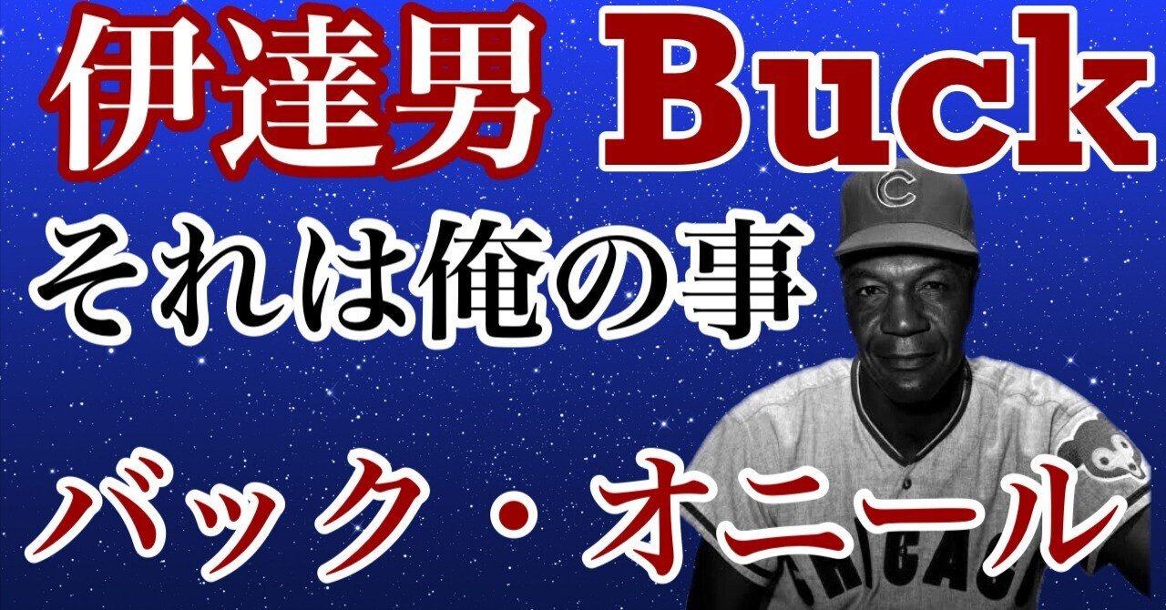モナークス の新着タグ記事一覧 Note つくる つながる とどける