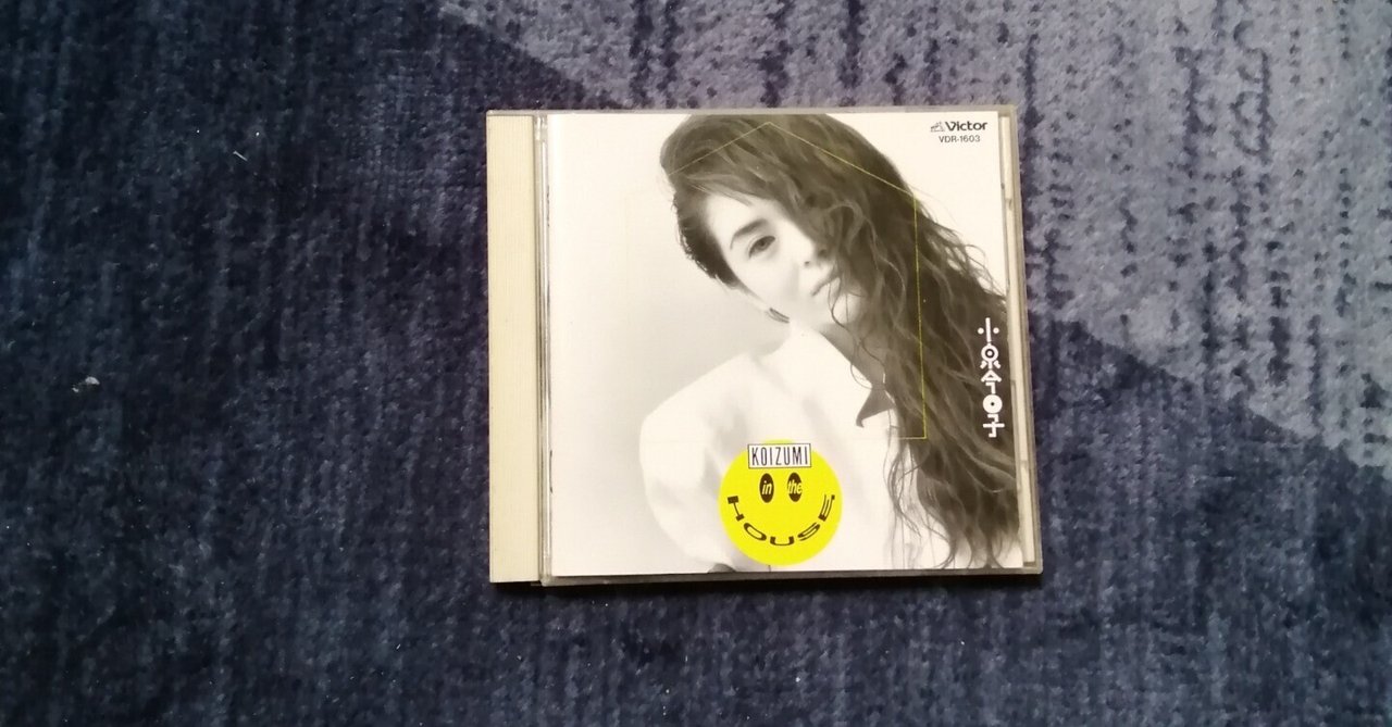 ケースから一掴みの5曲～小泉今日子編。｜スガイヒロシa.k.aSugar