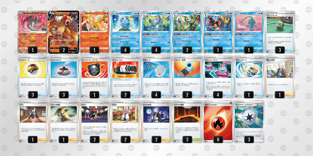 草案 かがやくリザードン 輝く えんd Note 草案 かがやくリザードン 輝く えんd Note