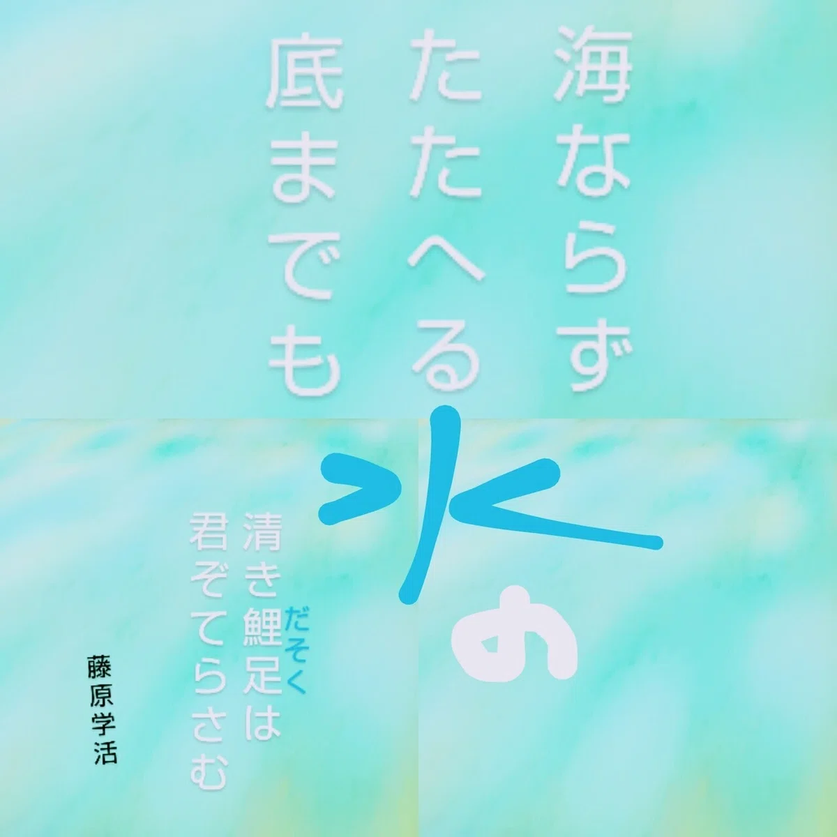 画像69