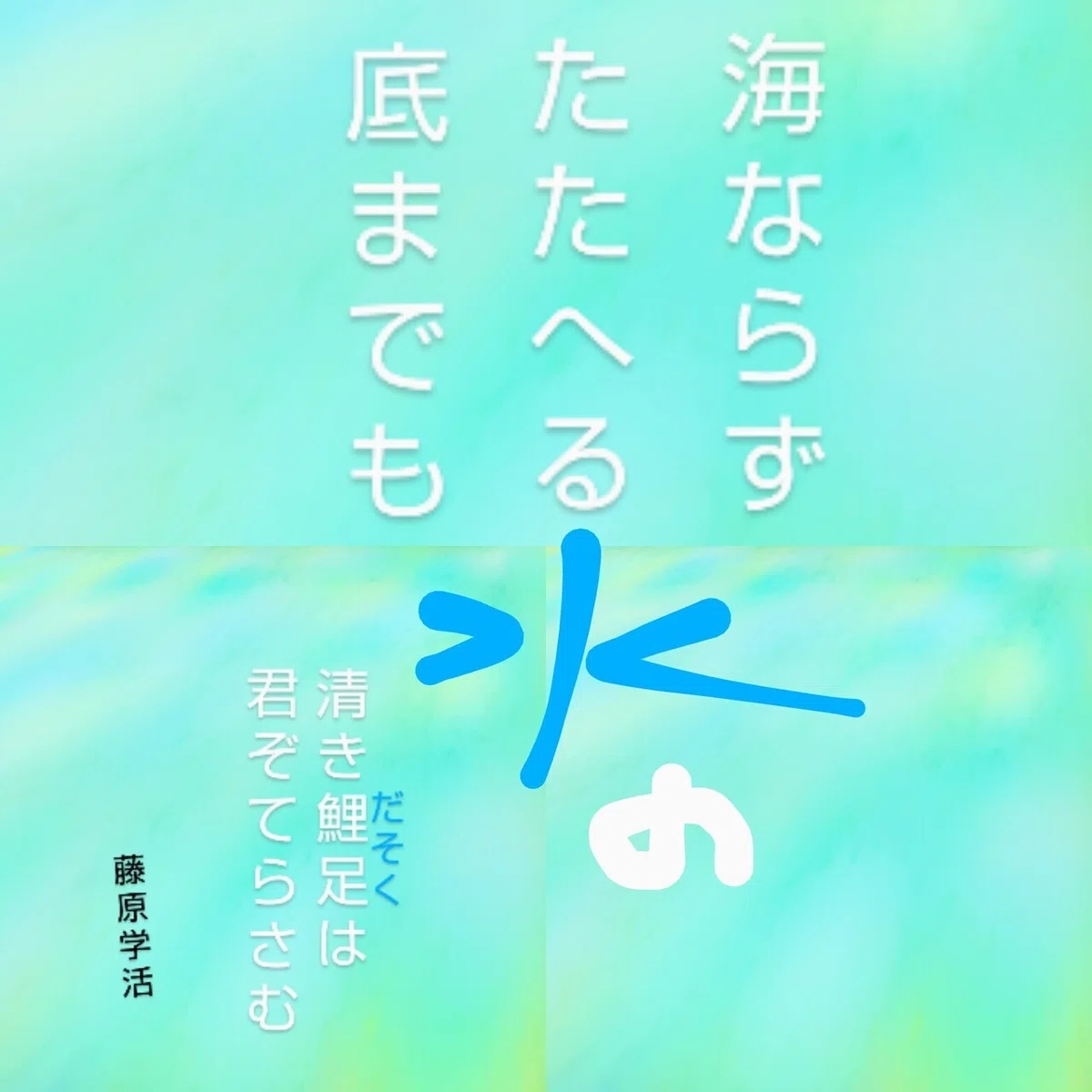 画像70
