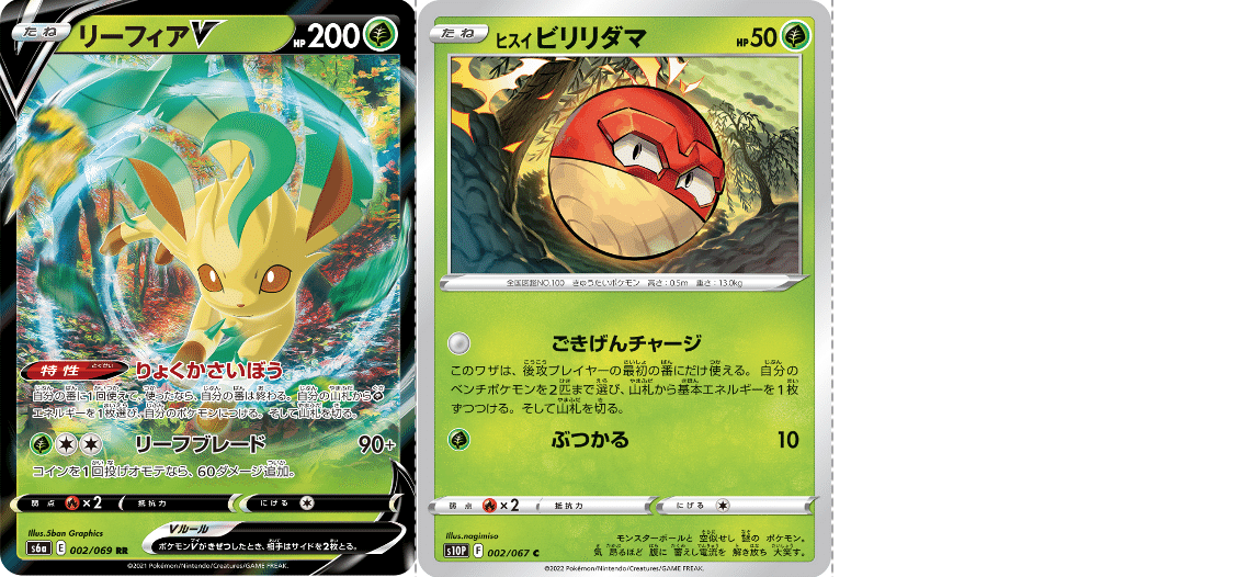 エネ加速の色見本 Violaのポケカ備忘録 Note エネ加速の色見本 Violaのポケカ備忘録 Note