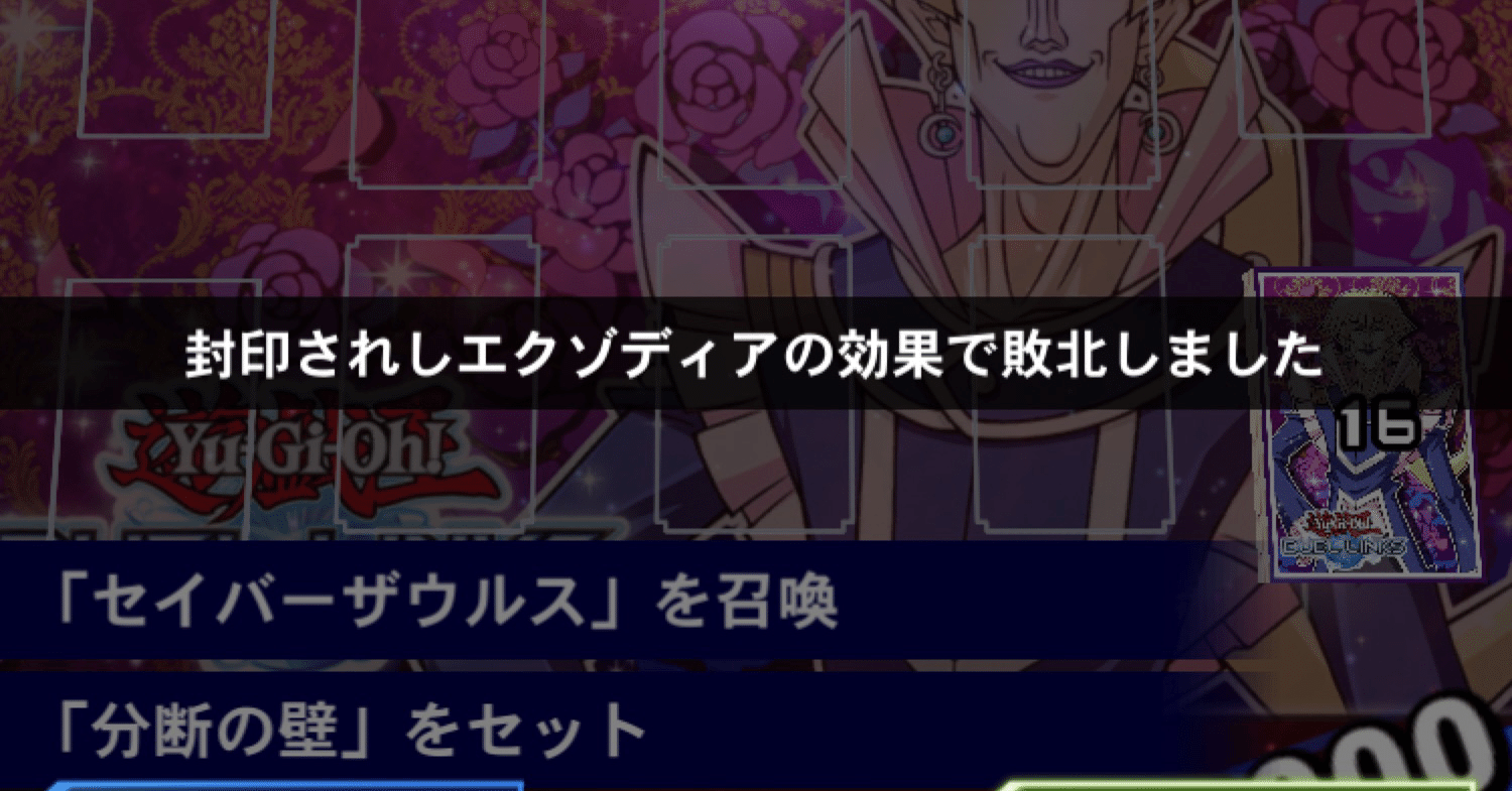 遊戯王note】遊戯王 英語(EU版) DIFO-EN022 No−P.U.N.K.ディア