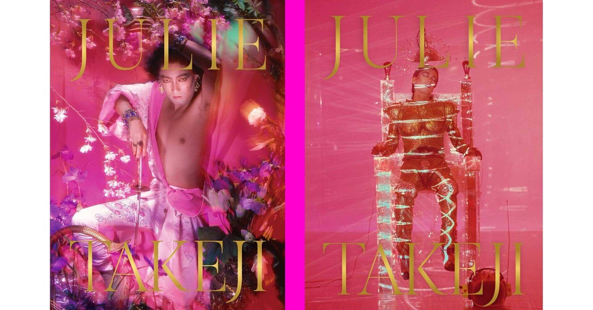 沢田研二x早川タケジ 写真集発売予約中 256pagex2 ¥25000+税 発売中 沢田研二x早川タケジ 写真集発売予約中 256pagex2 ¥25000+税 発売中