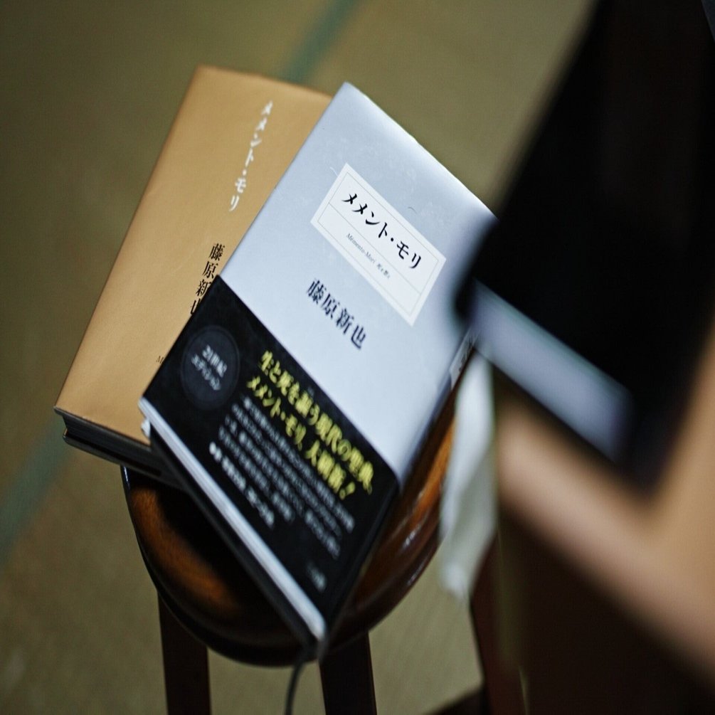 Shinya Fujiwara 藤原新也　 「メメントモリ」　オリジナルプリント Shinya Fujiwara 藤原新也 「メメントモリ」オリジナルプリント