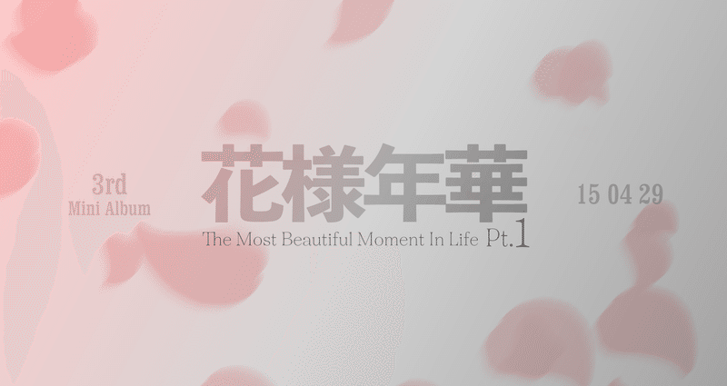 花様年華 Pt.1_15 04 29｜noa｜note