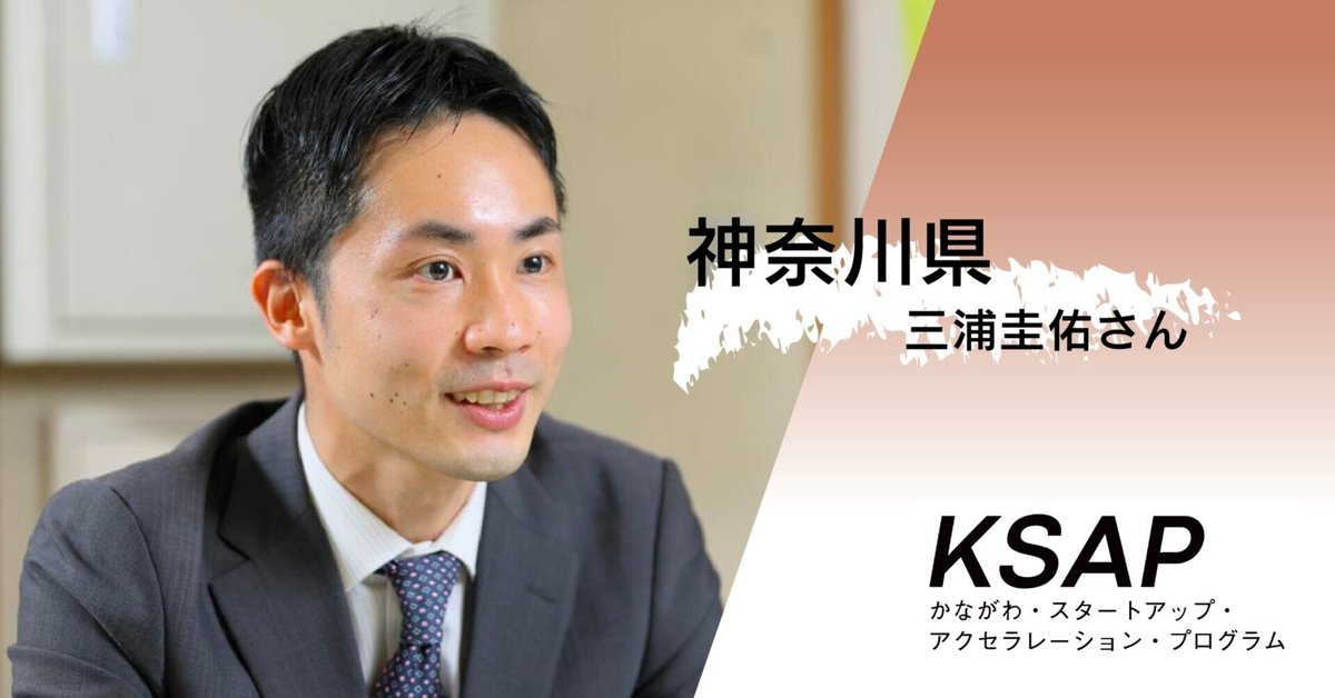山口揚平氏が語る株式投資セミナー(ステップアップ編) 企業価値を見抜いて投資せよ 山口揚平「モノへの欲求が満たされた21世紀、最も価値を持つのは