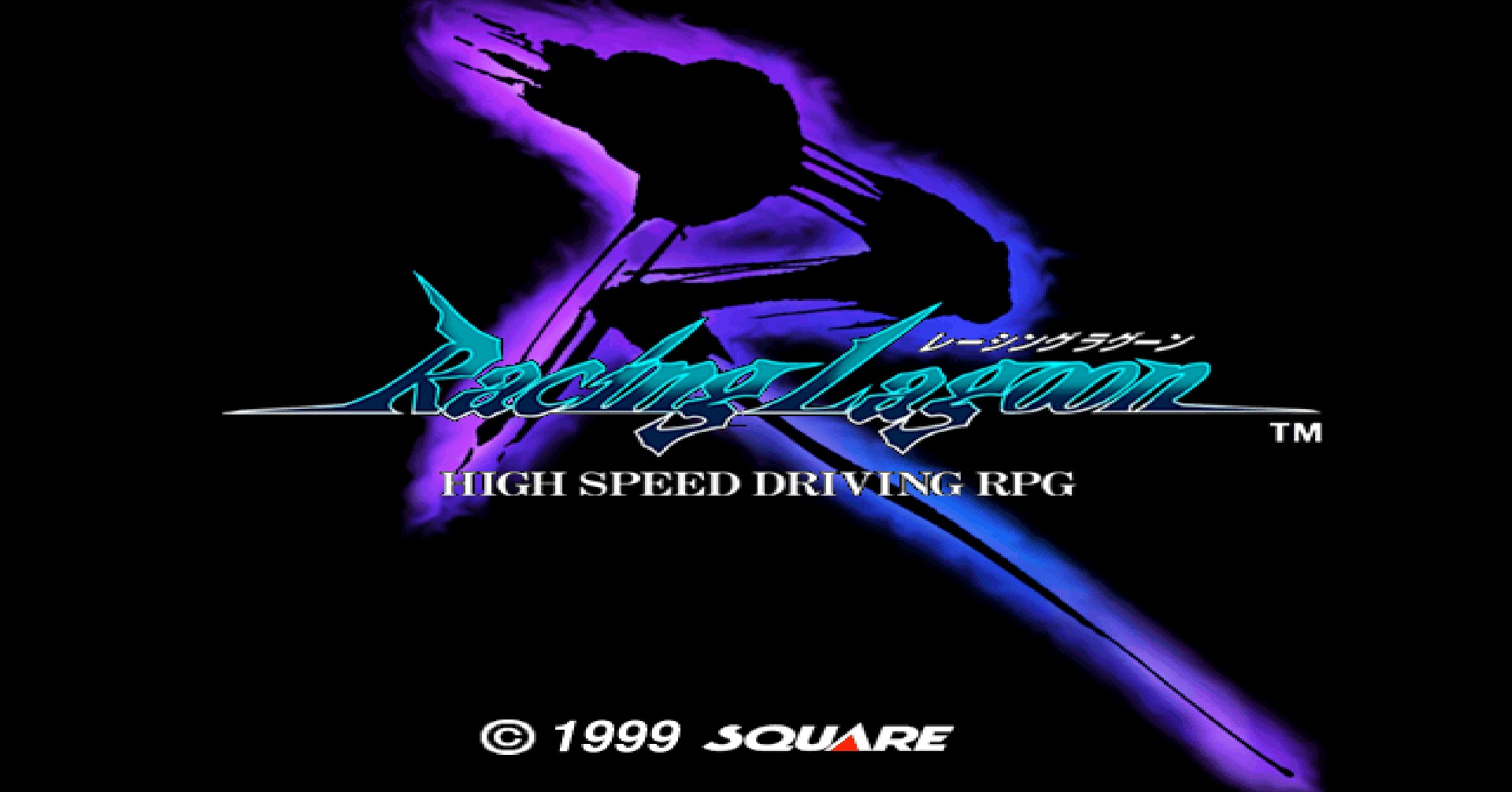 感想 レビュー レーシングラグーン 俺たちは今日もyokohamaを走る なるぼぼ Note 感想 レビュー レーシングラグーン 俺たちは今日もyokohamaを走る なるぼぼ Note