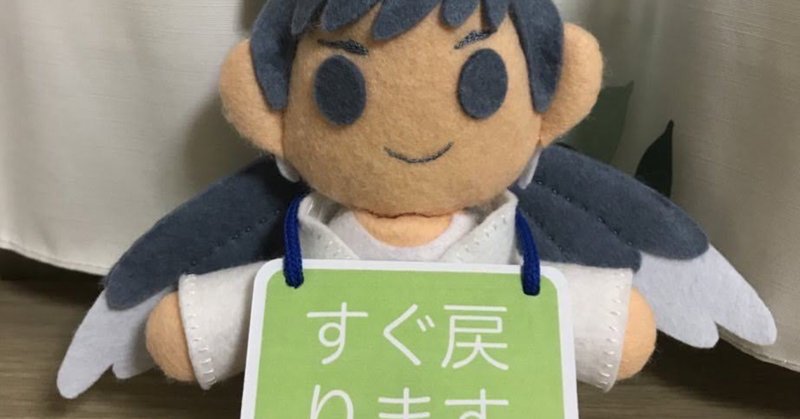 手作りキャラクターグッズ の新着タグ記事一覧 Note つくる つながる とどける