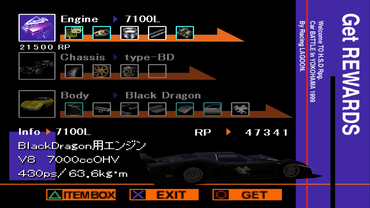 感想 レビュー レーシングラグーン 俺たちは今日もyokohamaを走る なるぼぼ Note 感想 レビュー レーシングラグーン 俺たちは今日もyokohamaを走る なるぼぼ Note