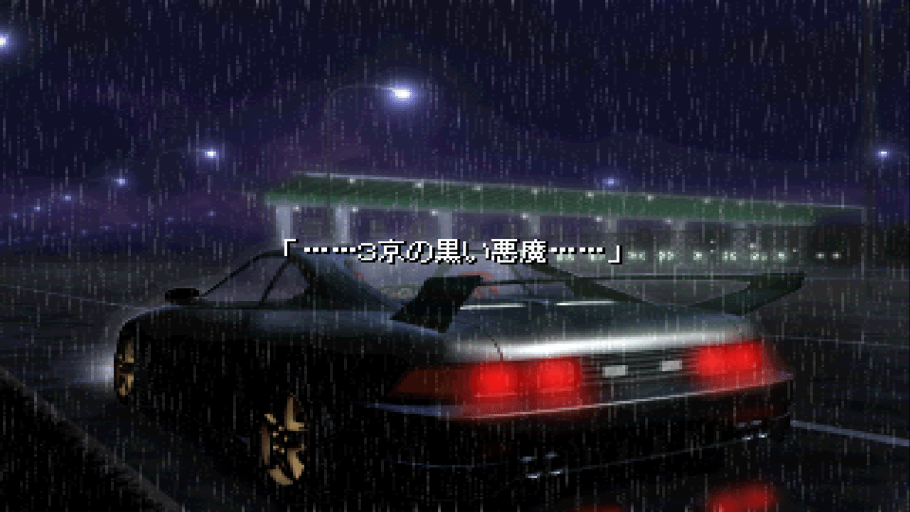 感想 レビュー レーシングラグーン 俺たちは今日もyokohamaを走る なるぼぼ Note 感想 レビュー レーシングラグーン 俺たちは今日もyokohamaを走る なるぼぼ Note