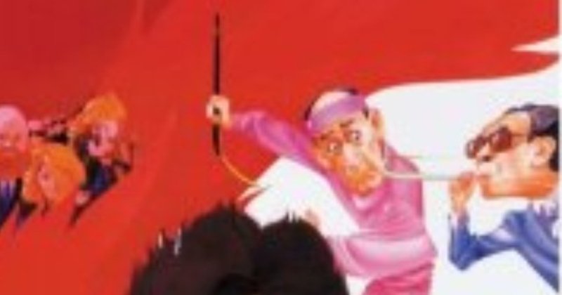 きみは真の黄飛鴻 ウォン フェイフォン を見たか Hitoshi Kawamura Note