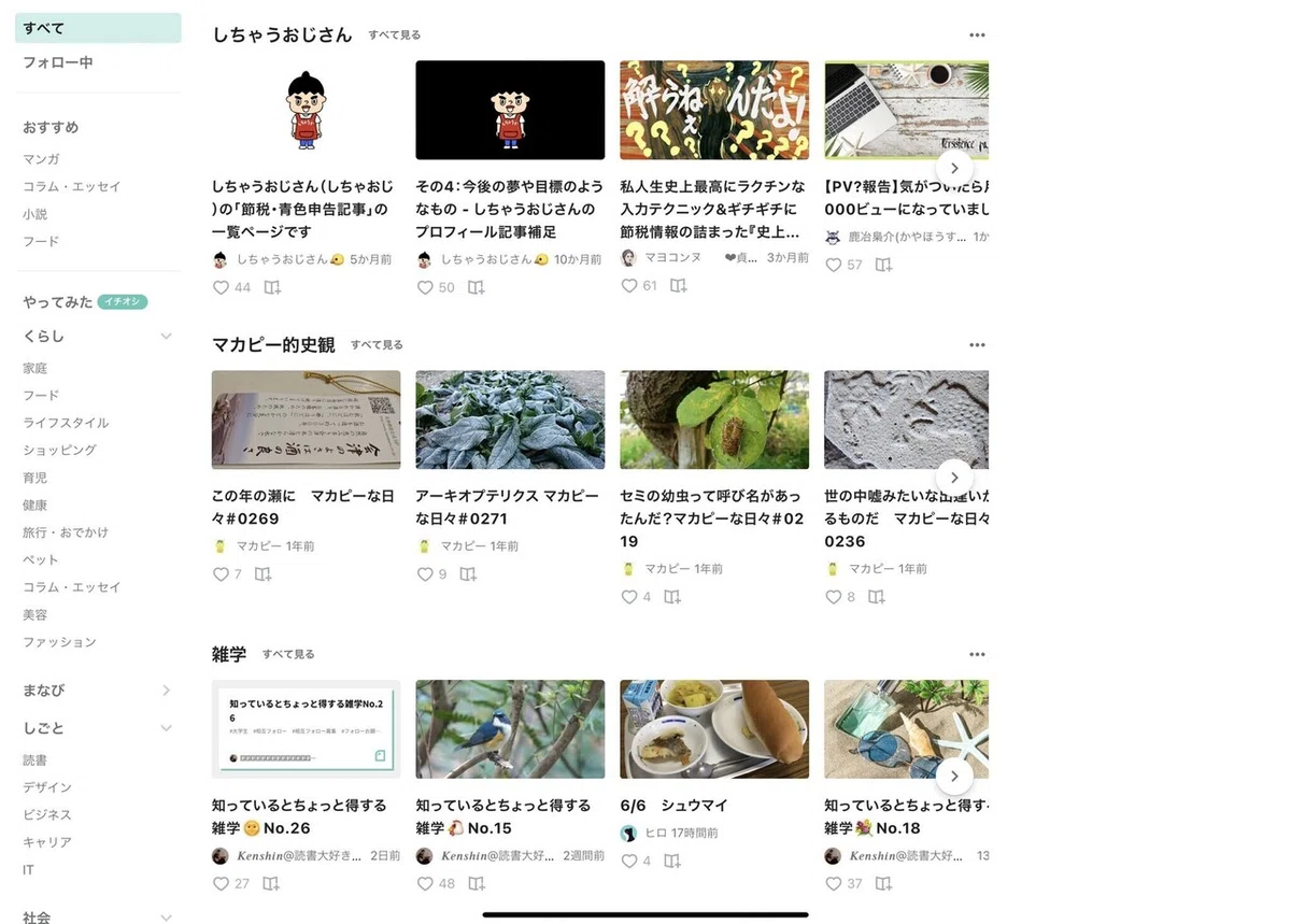 note「すべて」