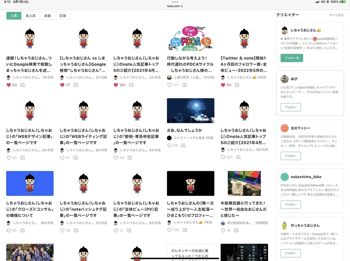 すべて見る