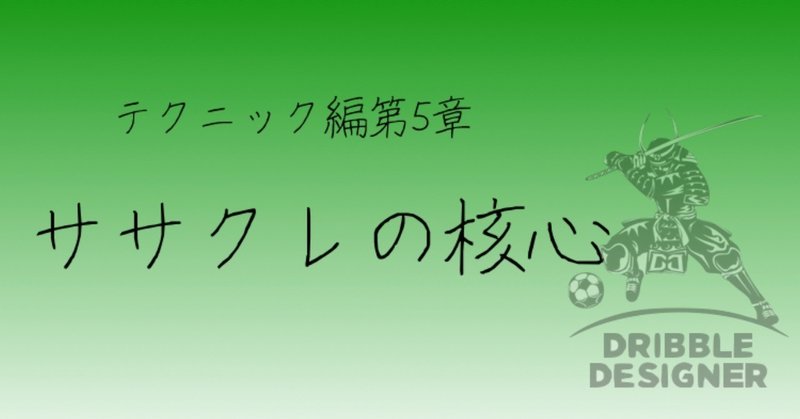 第5章_表題