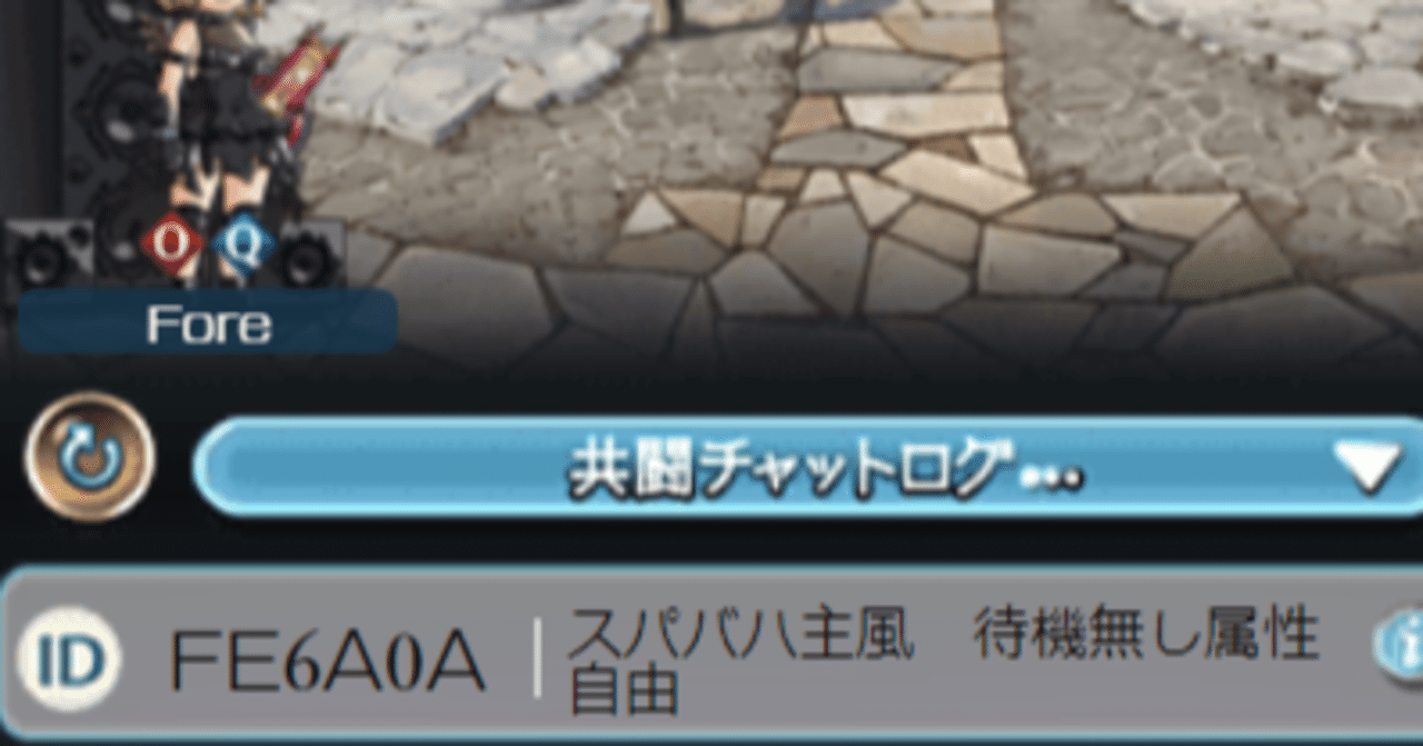 黒麒麟制限後のスパバハ雑感 Fore Note 黒麒麟制限後のスパバハ雑感 Fore Note