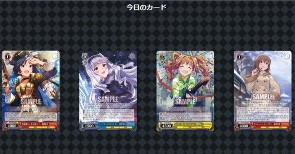 WS】アイドルマスター新カード考察！【6/8】｜あずま