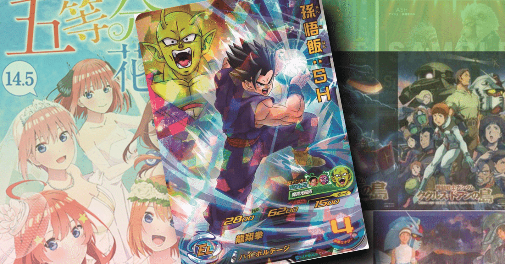 22年6月1週末目のアニメ映画動向レポート 22年春 初夏の来場者特典戦争 ネジムラ アニメ映画ライター Note