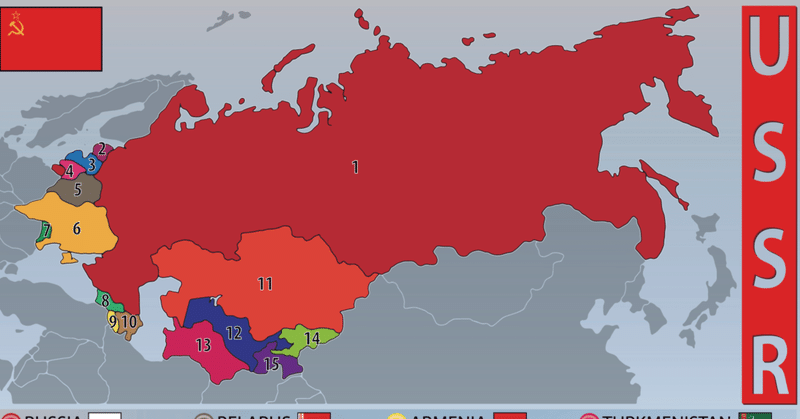 ロシアが考える「勢力圏」はどこまでなのか　旧ソ連構成国は主権国家とみなさず　　　繰り返される軍事介入　　　　　　　　独特の「主権国家」観は欧米とは異文化　　　　　ウクライナ戦争に関する私見12　　　　2022年6月11日現在