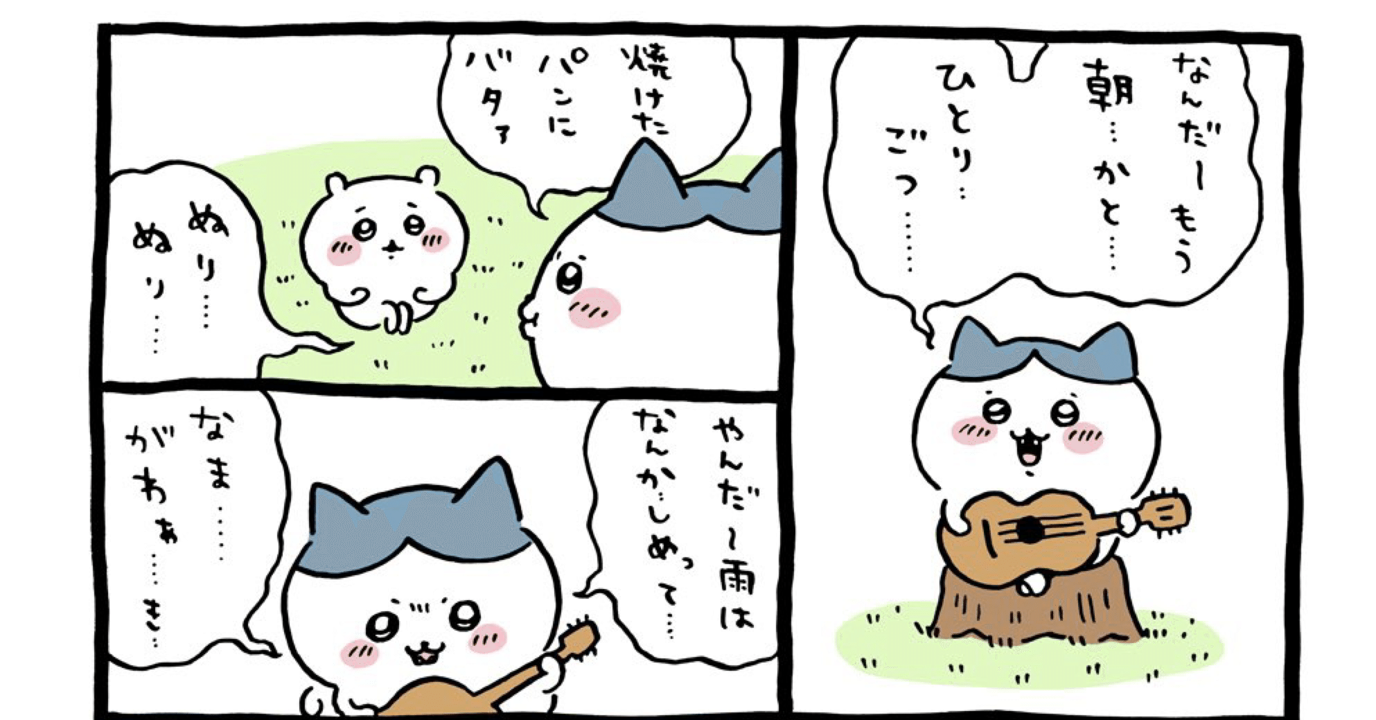 ちいかわ アクリルスタンド ハチワレ ひとりごつ ちいかわの森 ちいかわ ハチワレ なまがわき ひとりごつ アクリルスタンド 缶